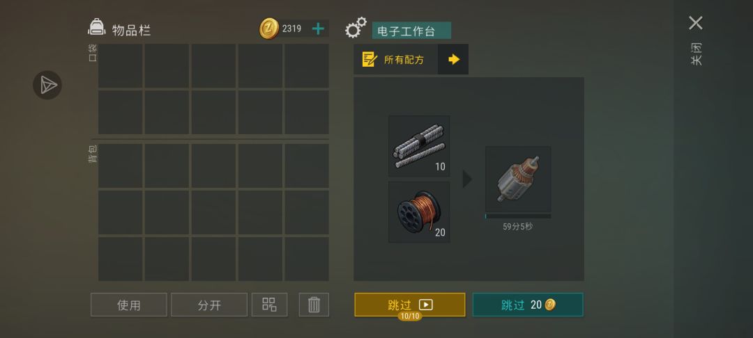 一天一个压合板也是终于到头了 1