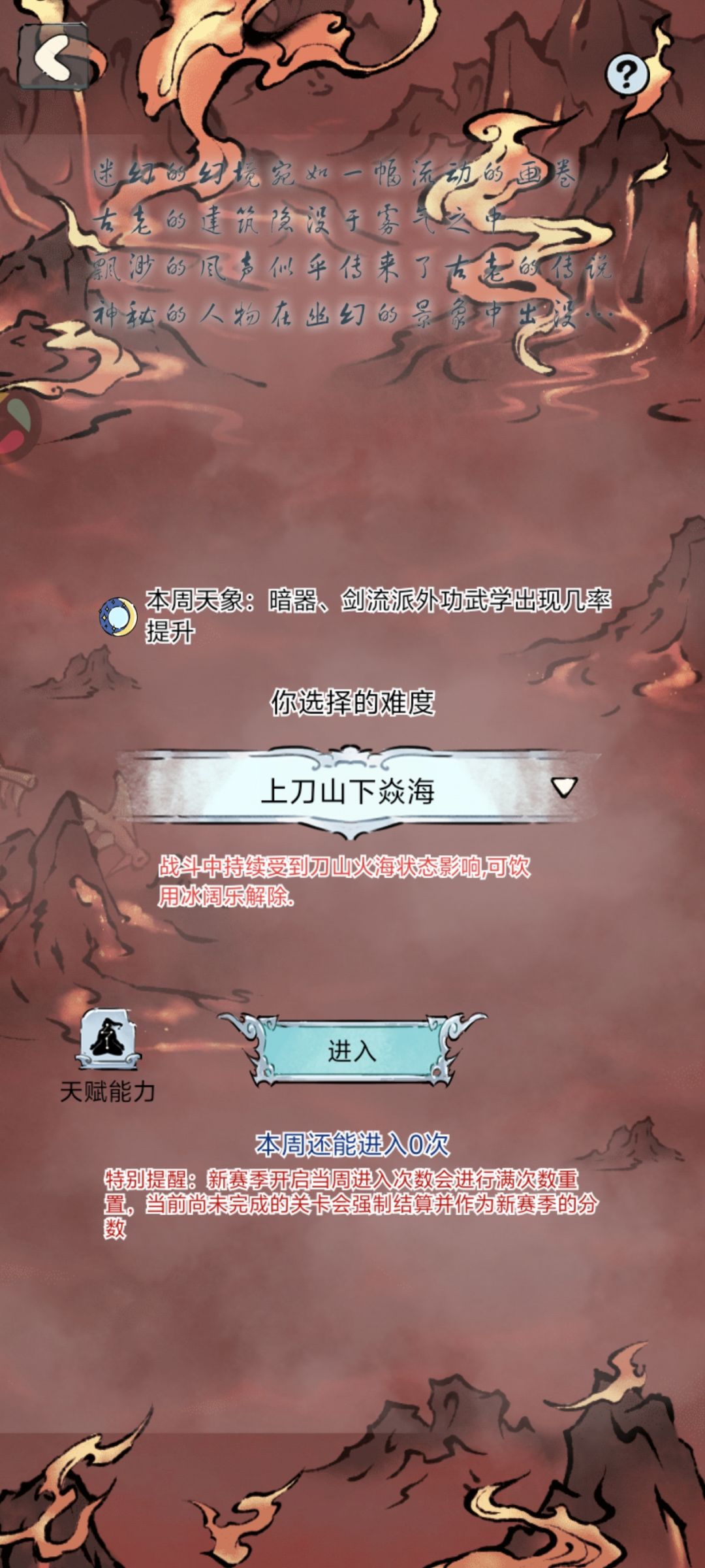 如图 2