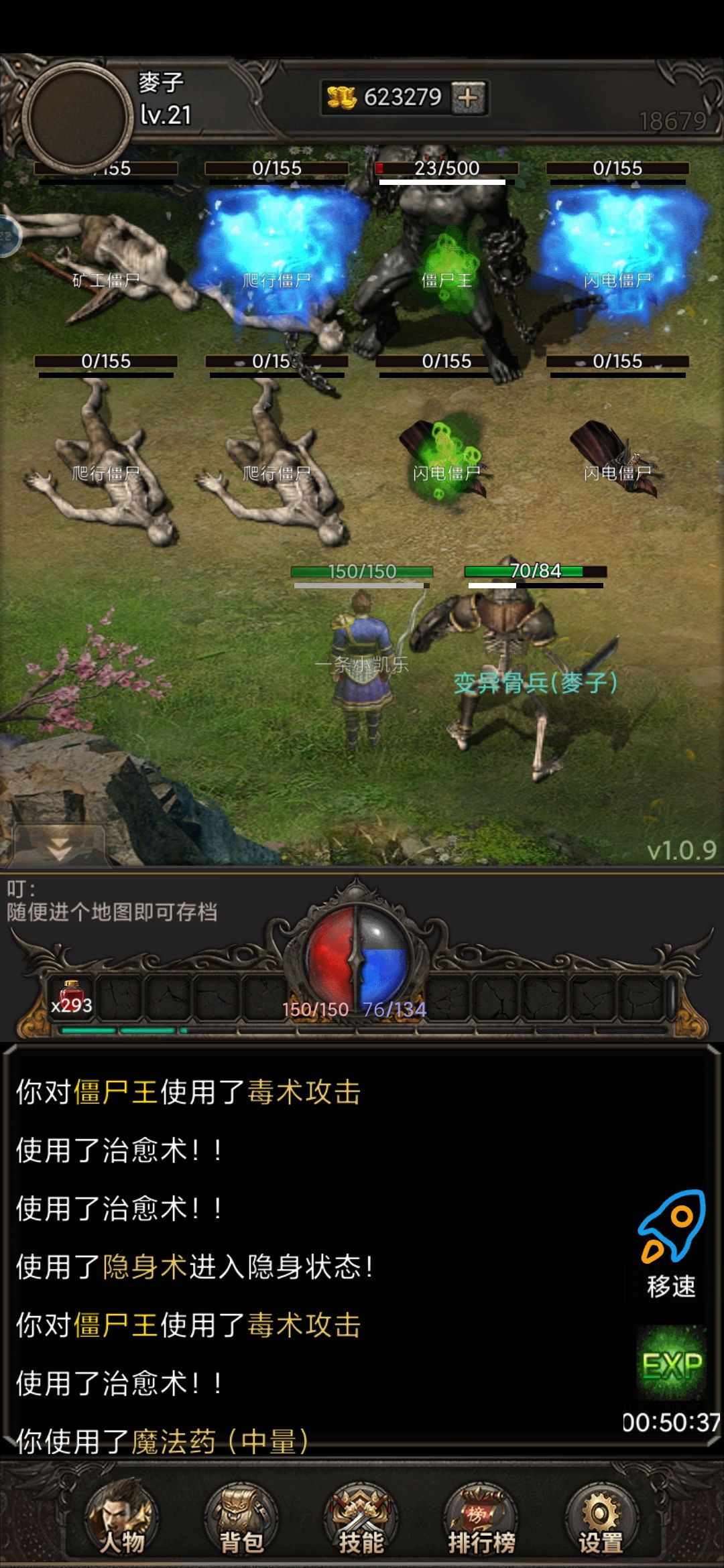 希望官方可以修复下 1