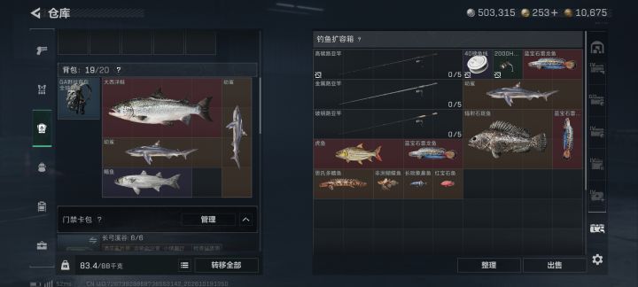我申请体验服资格:
尊敬的三角洲行动官方人员,您们好。我对三角洲行动这款游戏有着很大的兴趣,所以在得知体验服资格招募第一天就填写了问卷,想要获得一个体验服的资格。我是一位长期三角洲玩家,特别热爱这个游戏,但看着其他大主播的什么砖皮红皮刀皮特别眼馋,就想着试试运气,再申请一下。接下来说一说为什么我特别想要玩体验服:首先,不管是学生党还是上班族氪金都是有一定难度的,然后没钱找护航更是不可能,但体验服截图