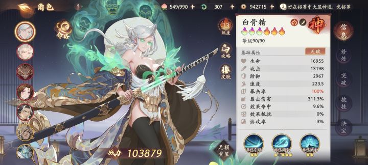 走了走了截图