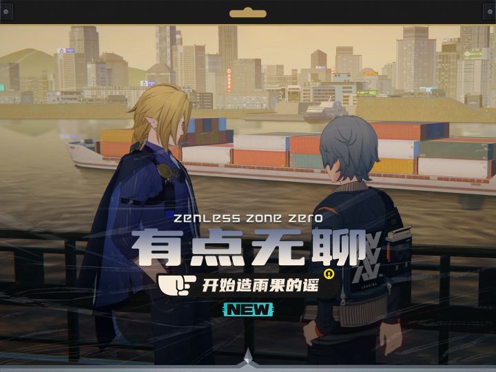 有点无聊,开始造雨果的谣截图