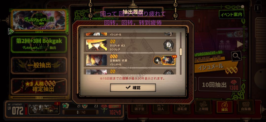 无敌! 3