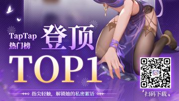 《绯月絮语》双榜第一！十连抽已派送～