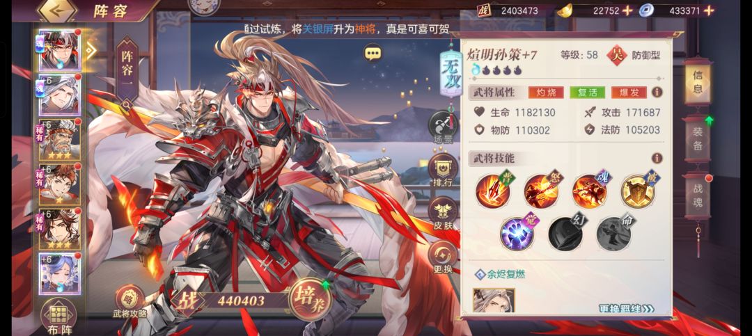 火烧 1