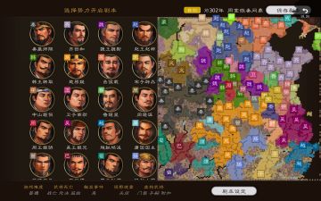 畔的 新剧本《秦问周鼎》