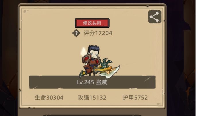 主要就是开心~截图