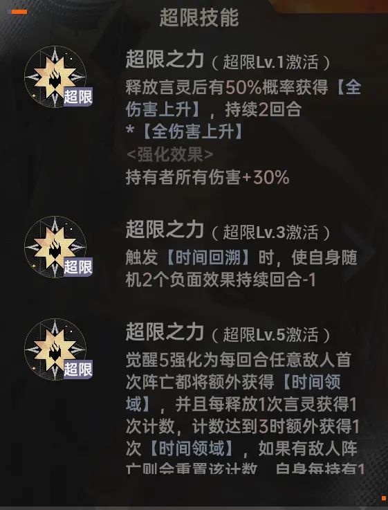 超限楚 1