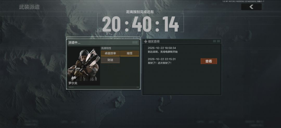 还得是罗尔夫 1