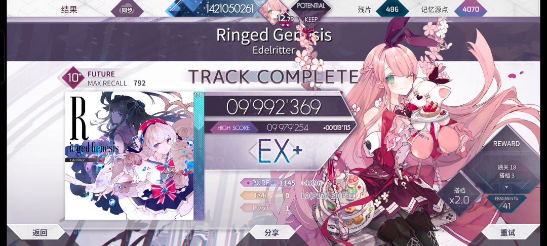666 1