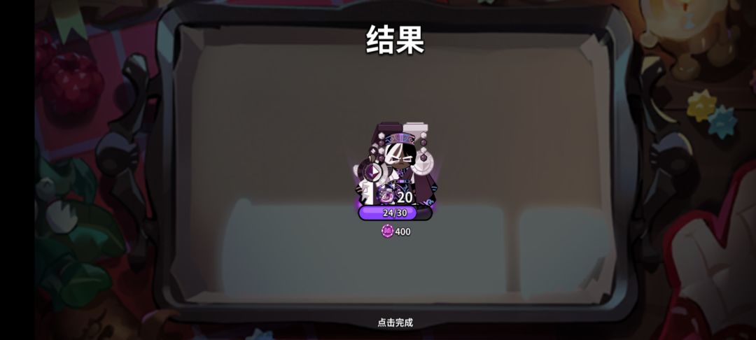 新号太欧了 3