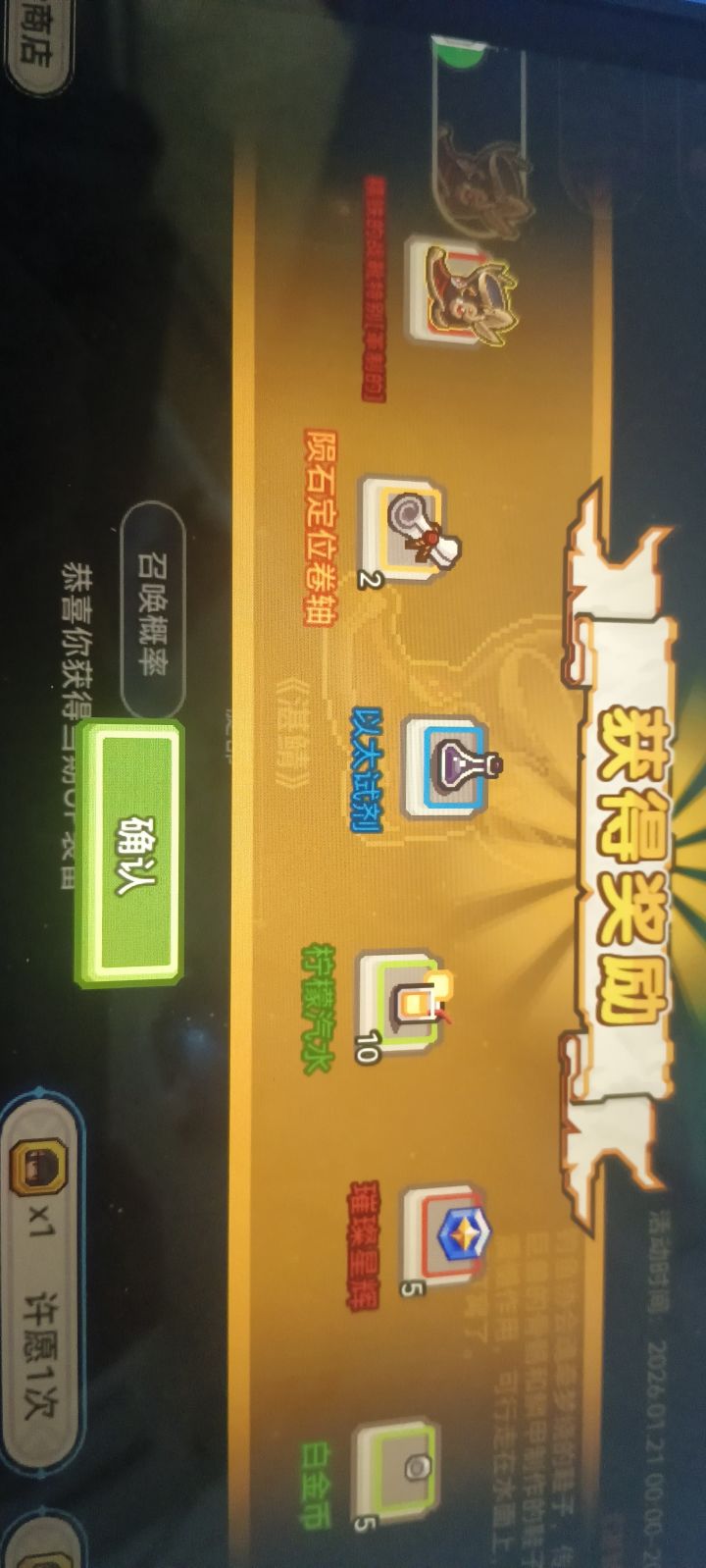 一发出货截图