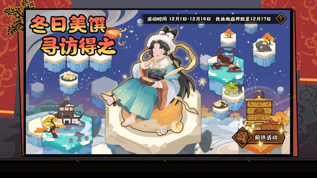 要不要抽新池子 3