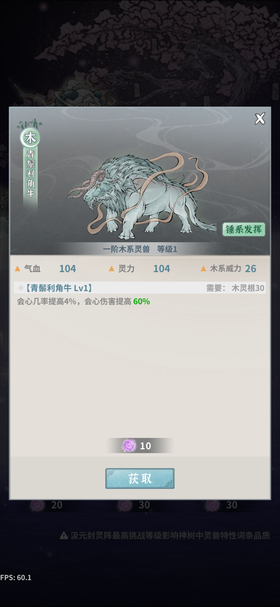 第一只三橙△ 1