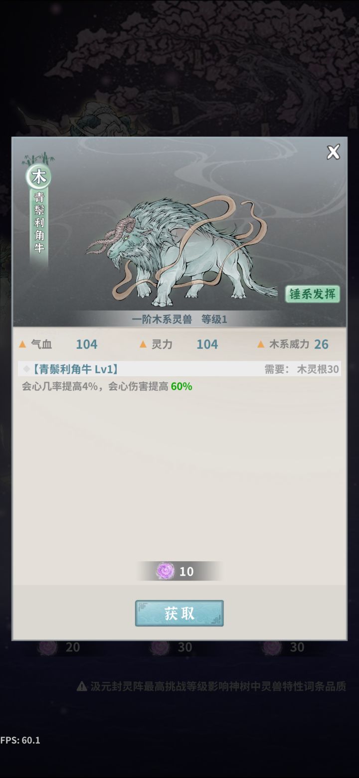 第一只三橙△截图