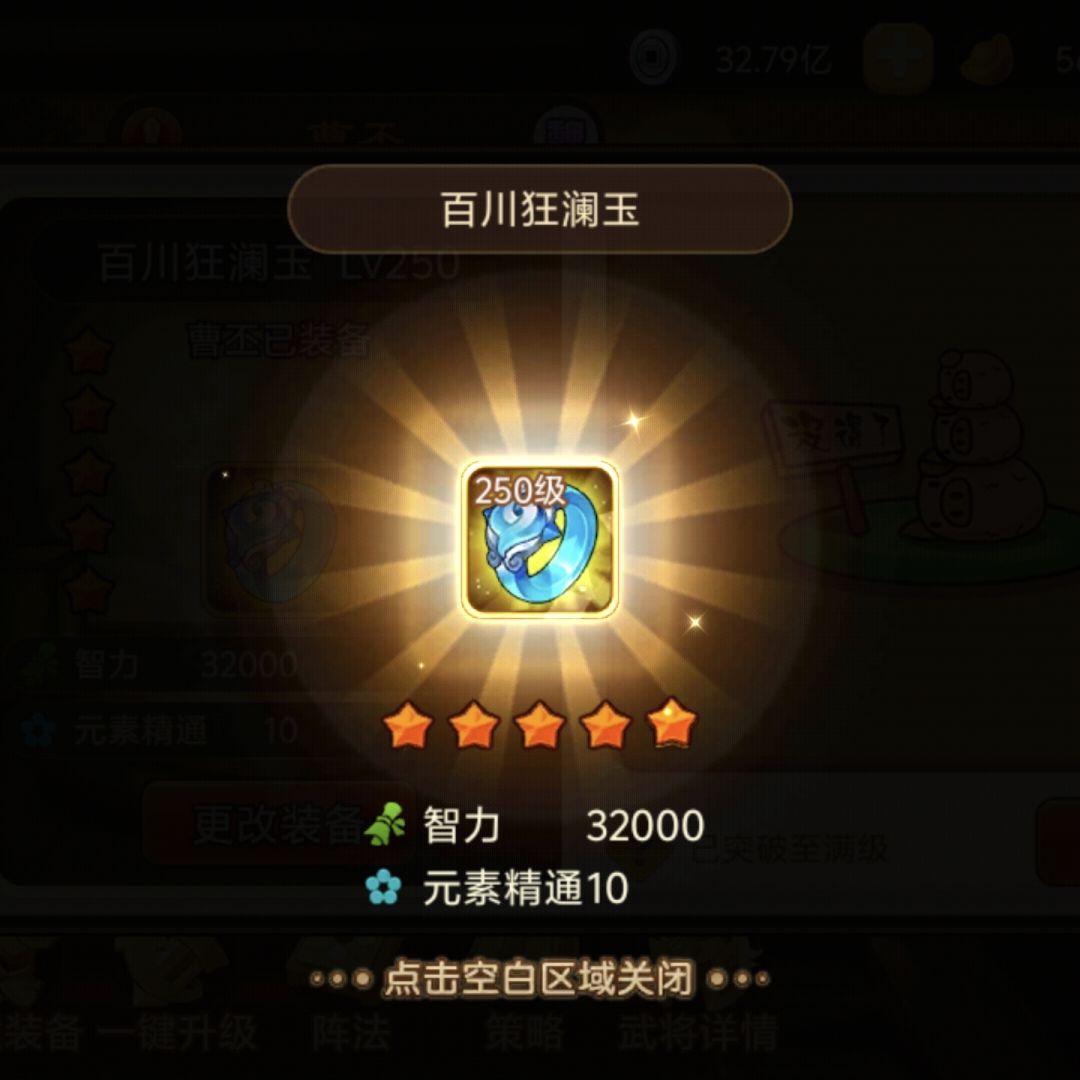 里程碑 3