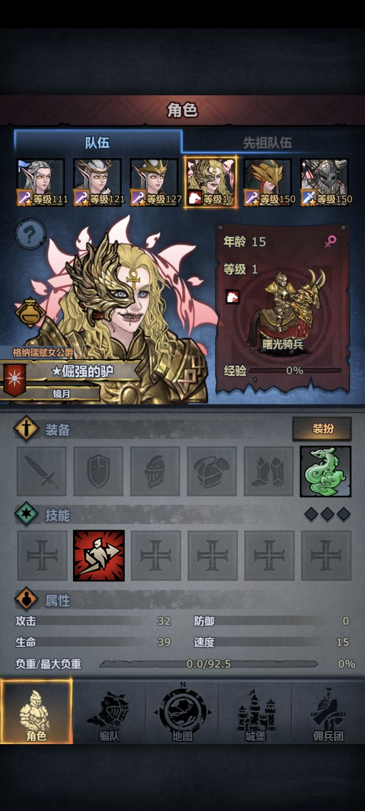 选美大赛大家快冲呀截图