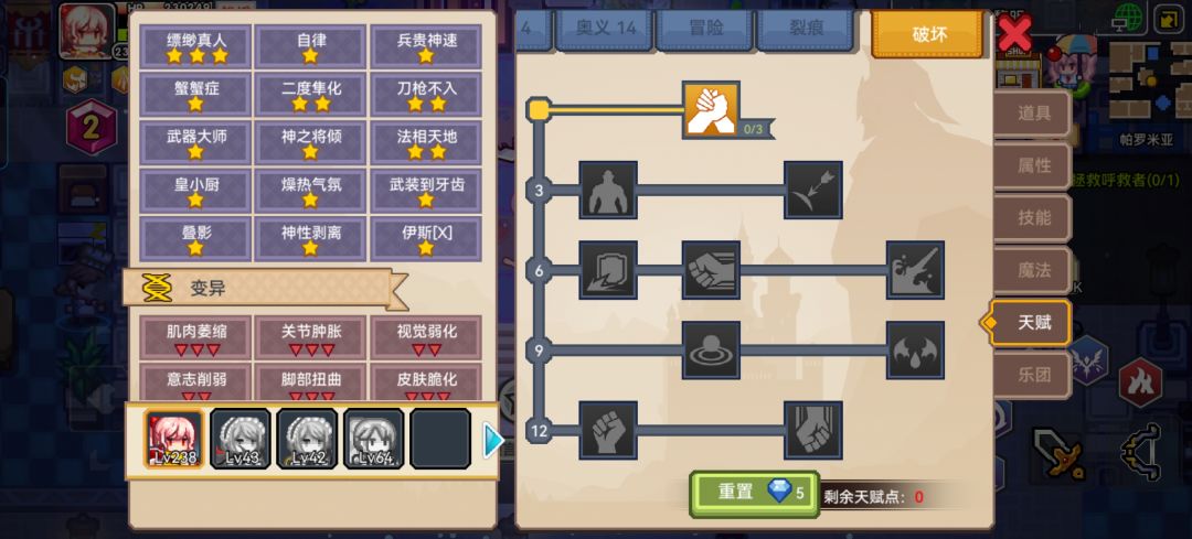 萌新求助 1
