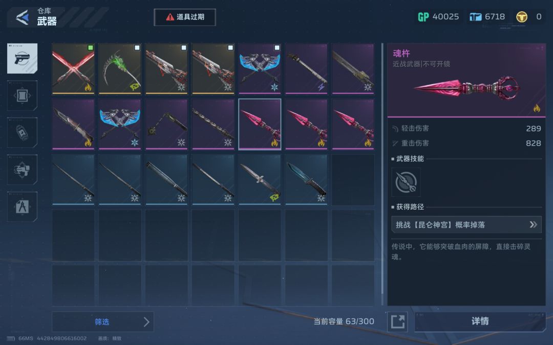 ……很无语 2