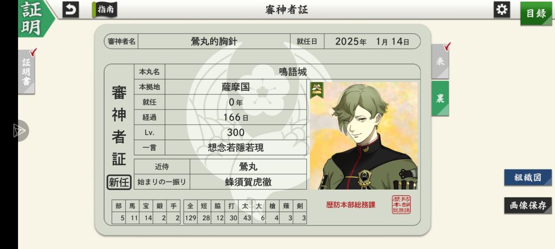 从10周年开始的记录贴 2