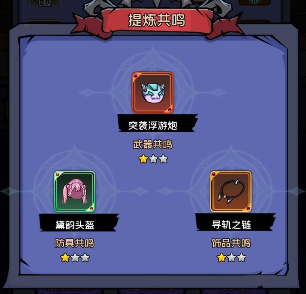 三大职业体系自由搭配之法师--神速刷图 3
