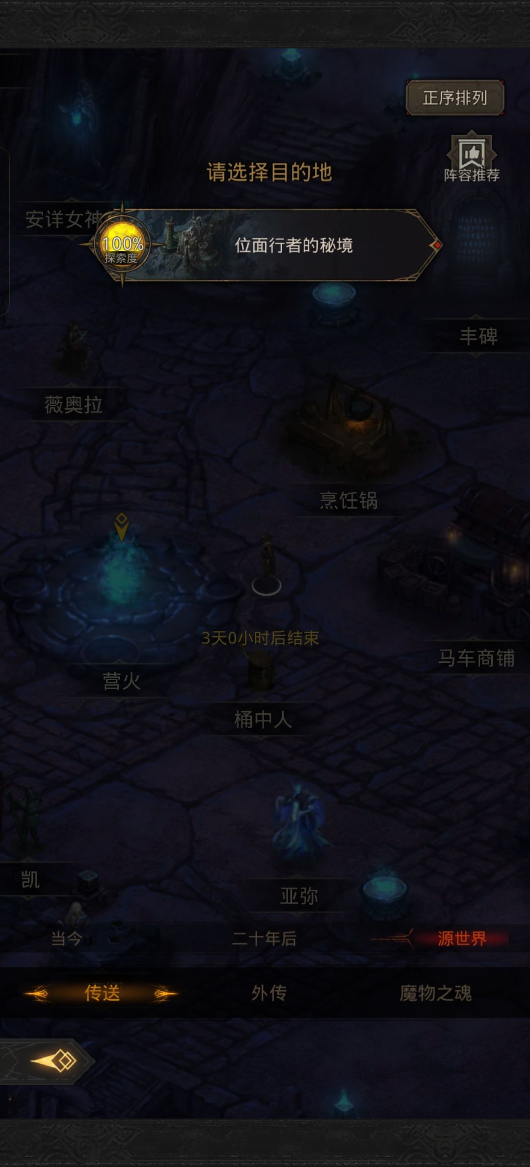记录：新号第十一天（今日大成功附进度图） 4