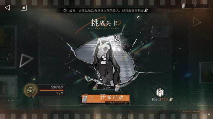 这个喜剧怎么打截图