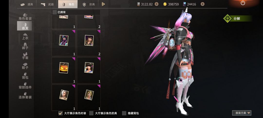 通行证角色齐了 2