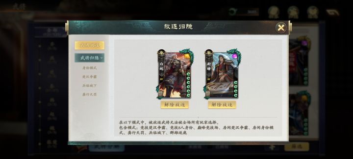赶紧削吧截图