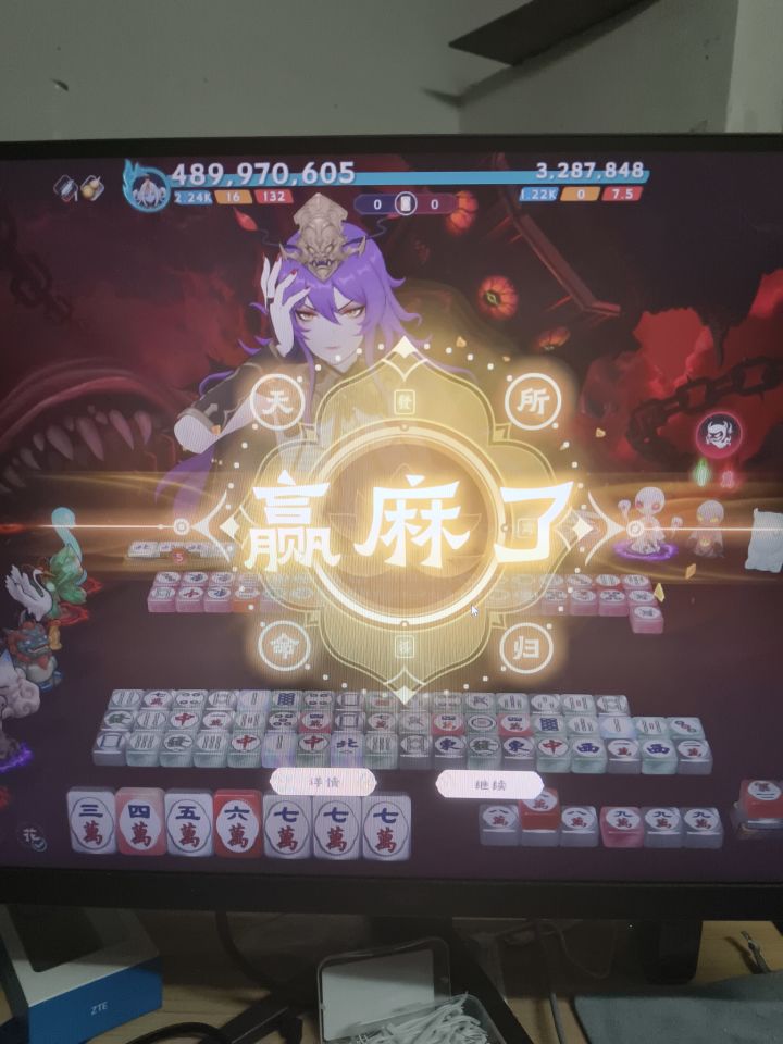 看我的高分截图