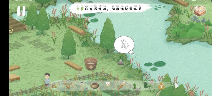 这是啥意思啊截图