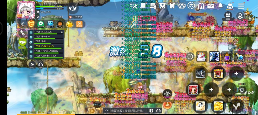 求助:有大佬发一下星之力经验上限么 1