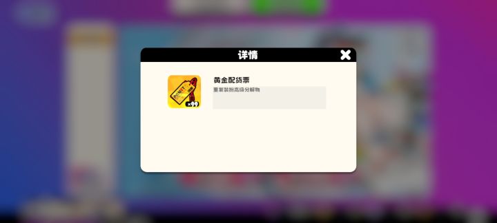 手游开服中登新版本最期待的一件事截图