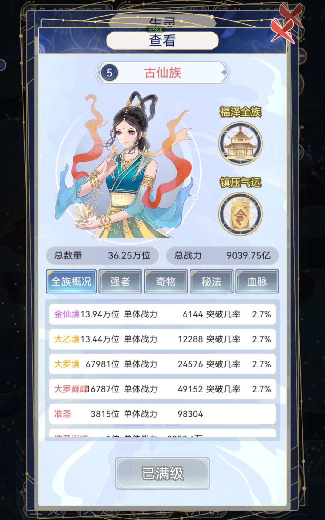 境界不对吧 1