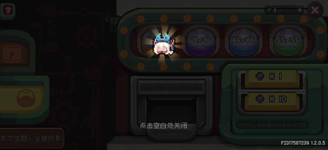 动态图片 2