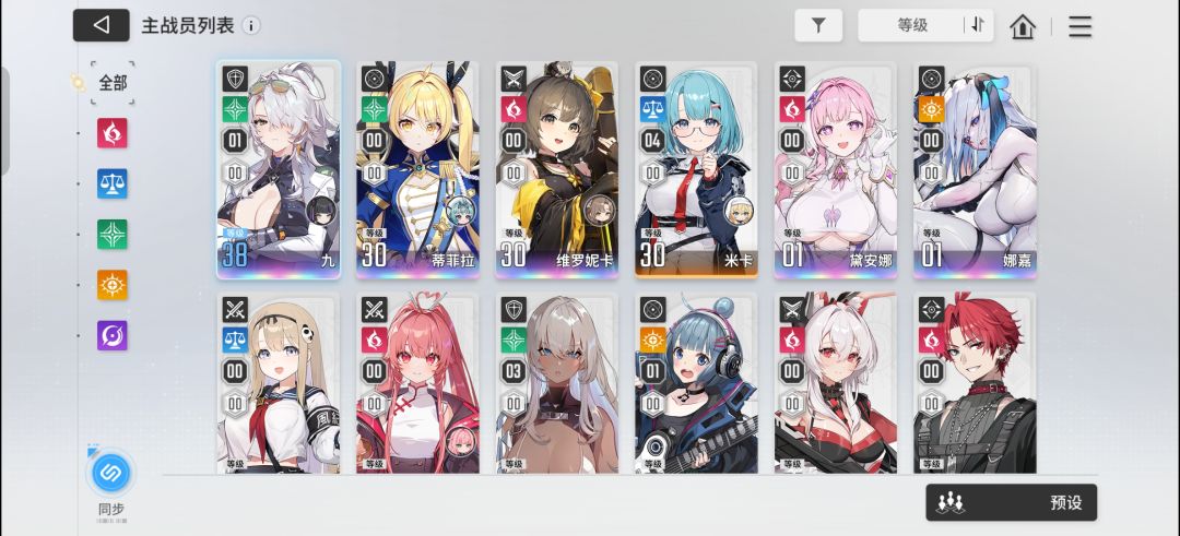 蹲一手攻略 1