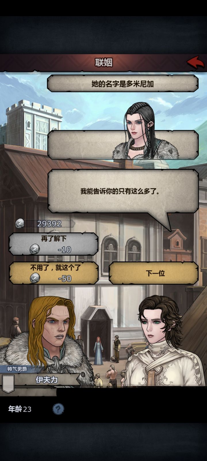 这个有多少血啊？来个大佬瞅瞅截图