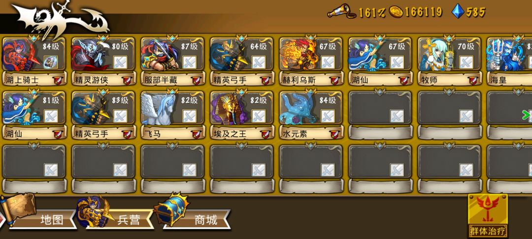 精彩截图分享 2026-3-14 2