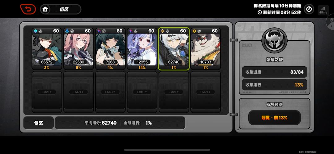 以及芬达联动get 2