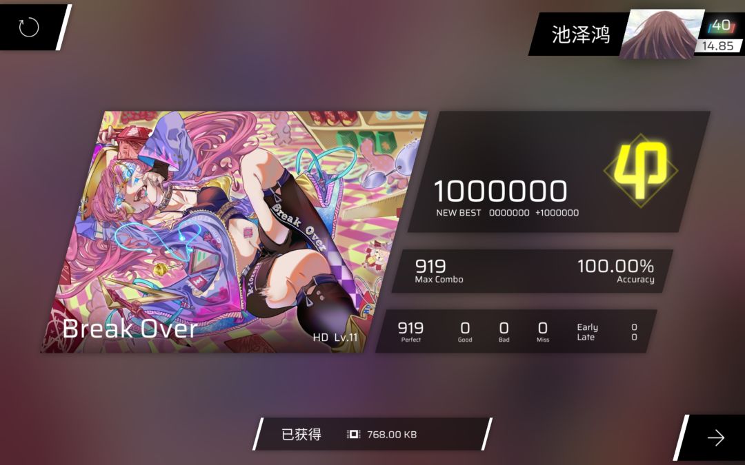 确实挺难的 4