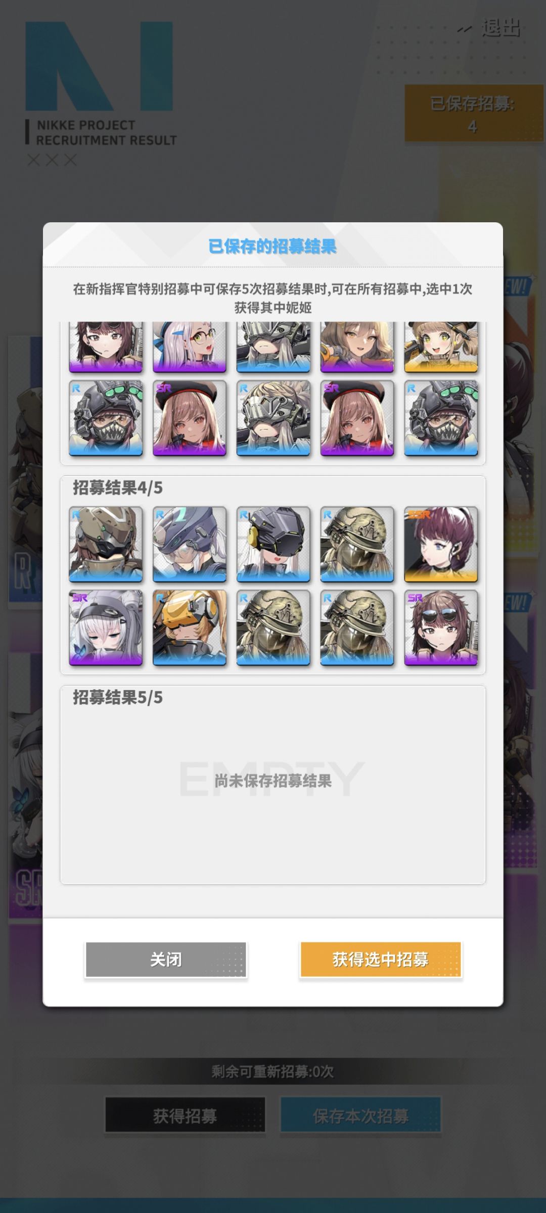 姥们,帮帮看看选哪个呀!!!! 1