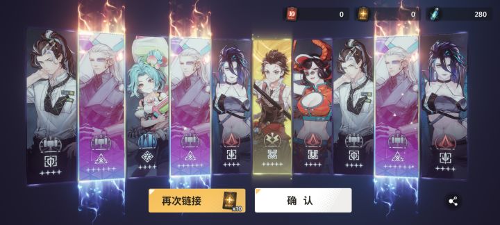我是托吗?截图