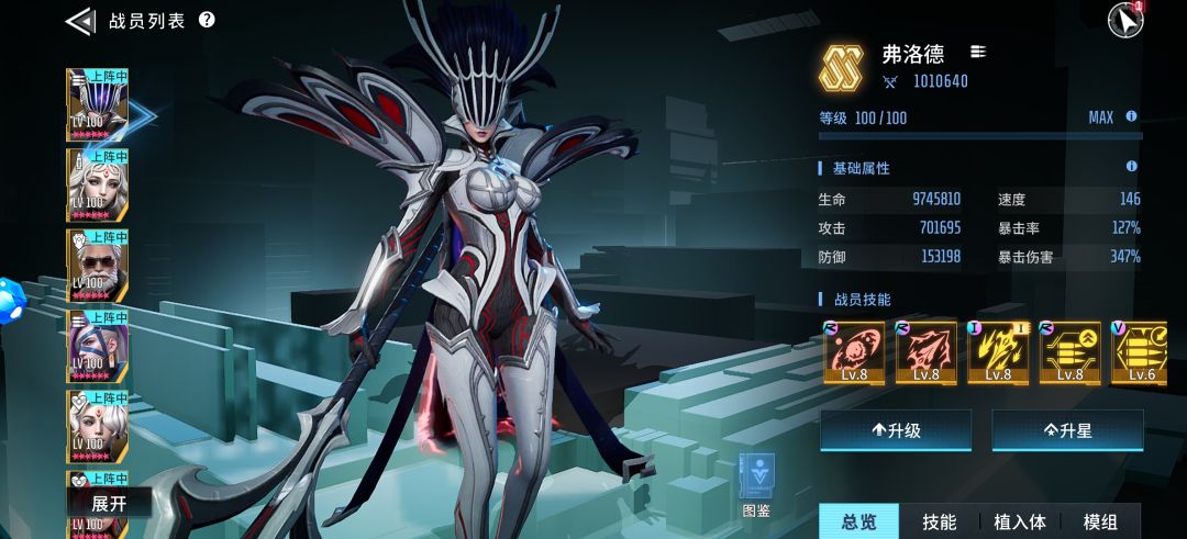 常山赵子德在此,谁敢接我一枪? 1