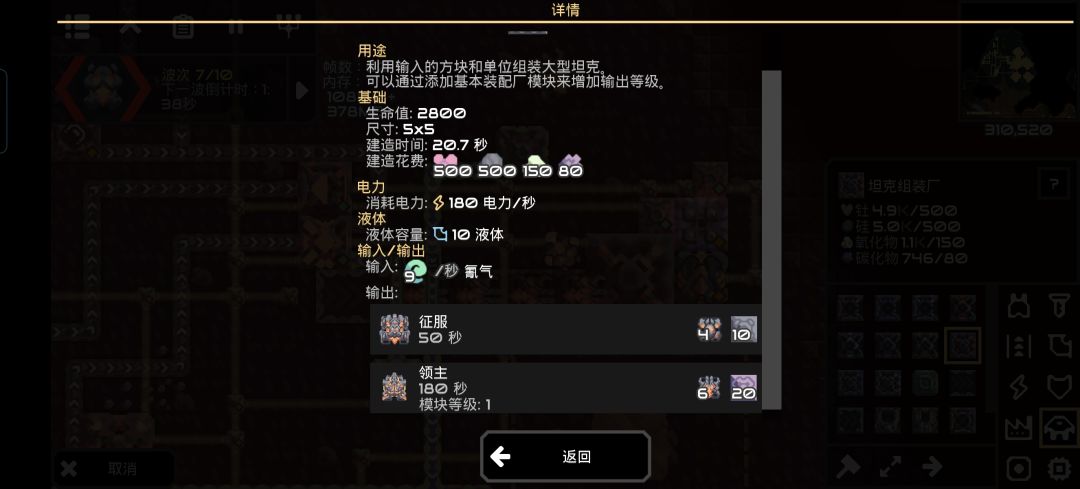 有人知道新星球T5怎么造吗? 2
