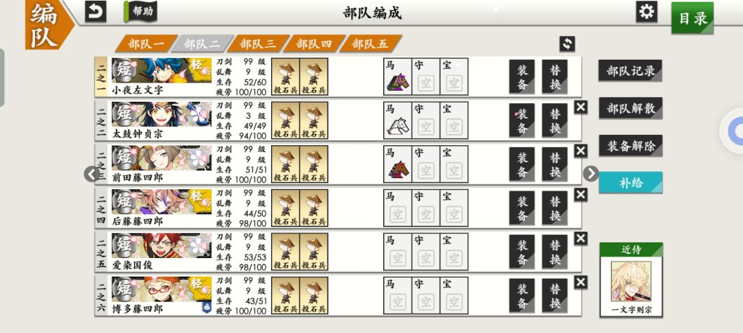 地下城99层(有攻略,效率至上) 3