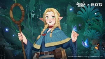 伊索米亚图鉴丨玛露西尔角色壁纸