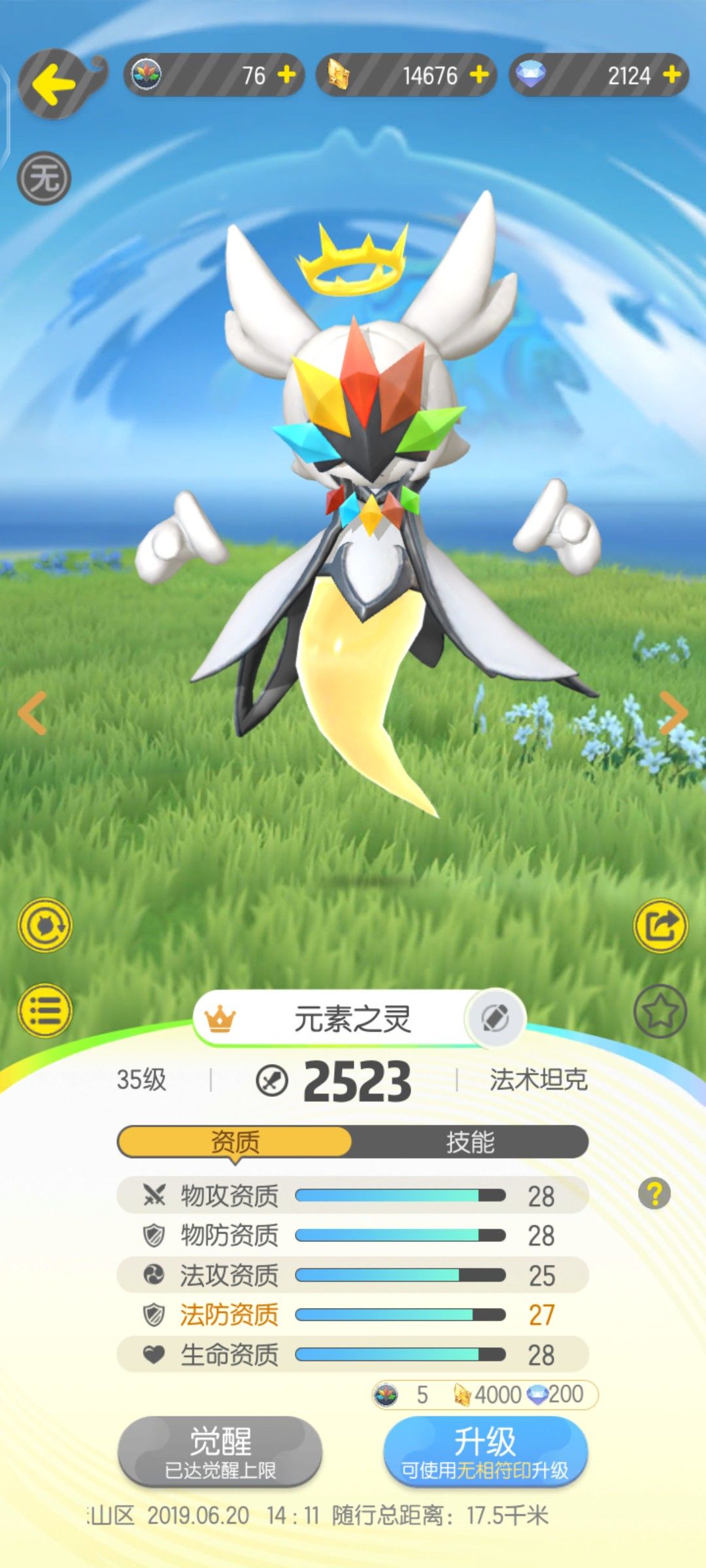 2019年入坑，2024回归依然是新手！ 2