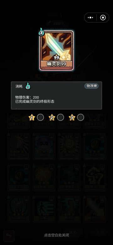 我的一刀超人，终于完成了
