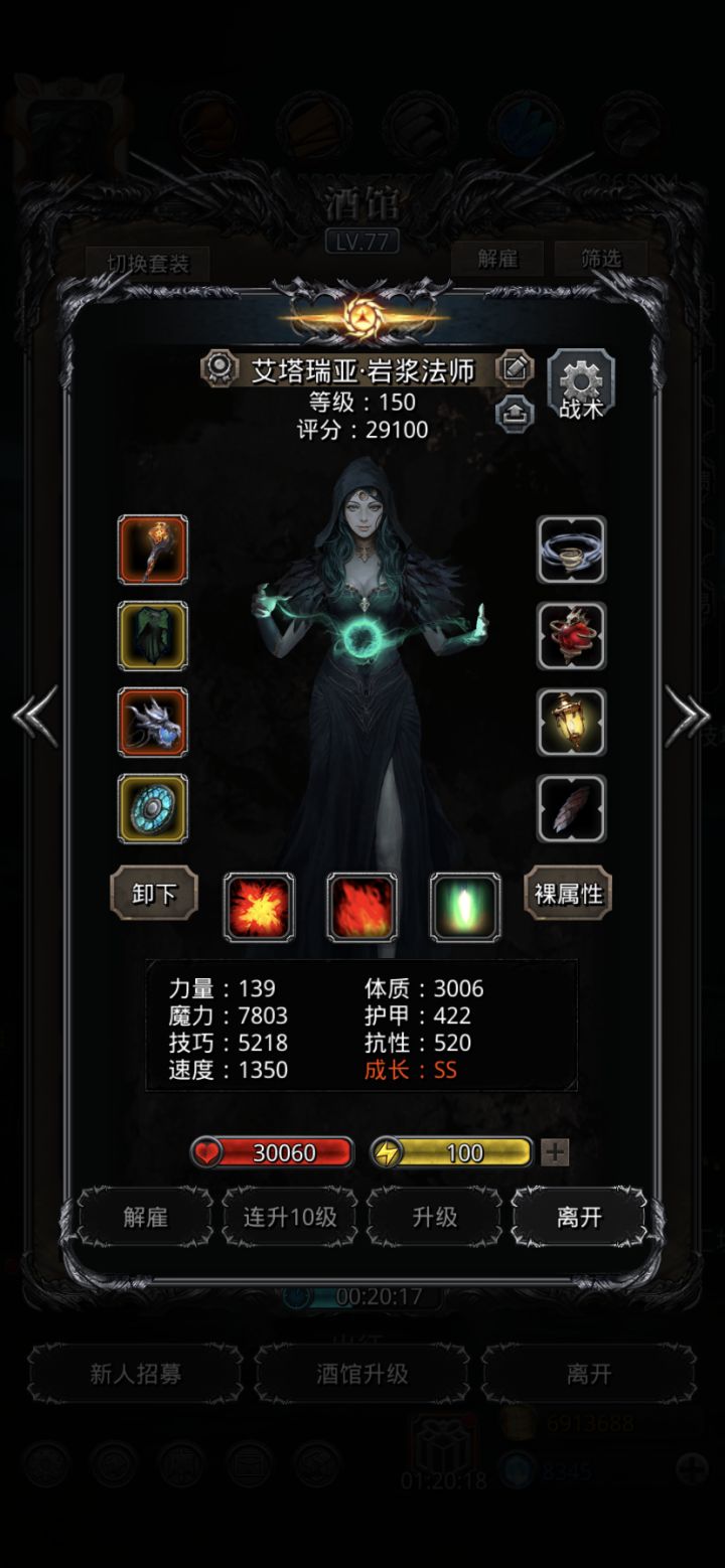演员,真的有演员啊!截图