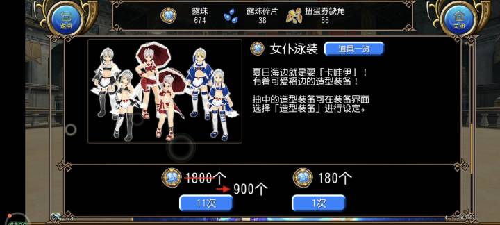 哎呀呀~悠莉咔大人穿的衣服复刻了~截图